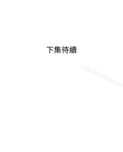 Page 515 of 欲求王 1-134