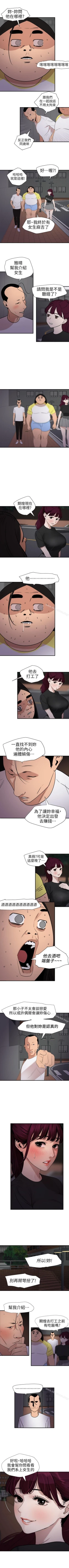 Page 564 of 欲求王 1-134