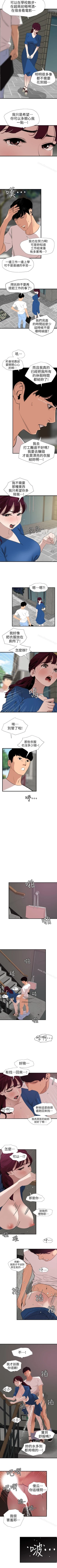 Page 579 of 欲求王 1-134