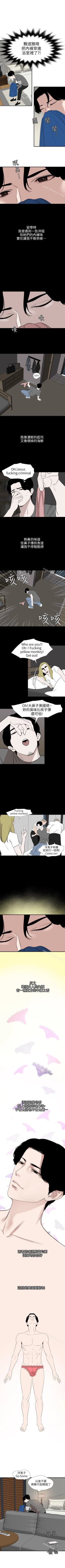 Page 604 of 欲求王 1-134