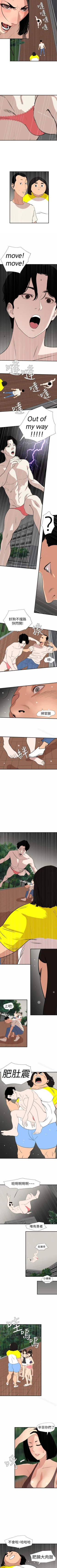 Page 637 of 欲求王 1-134