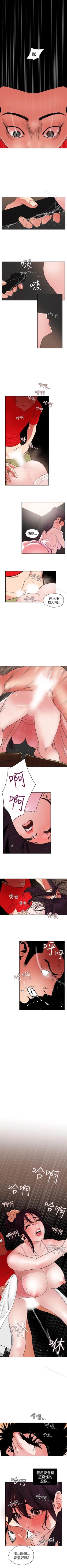 Page 63 of 欲求王 1-134