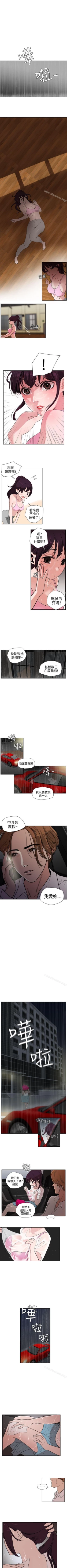Page 7 of 欲求王 1-134