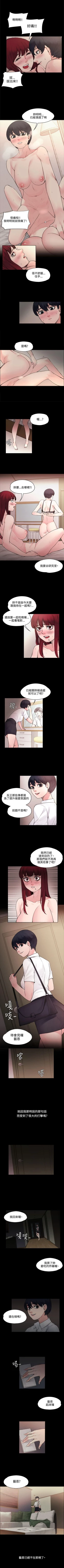 Page 72 of 那裡的香氣 1-23
