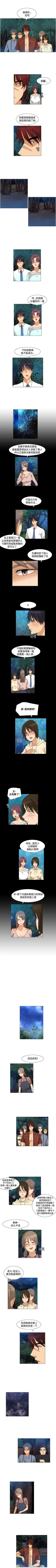 Page 116 of 無名島 1-44