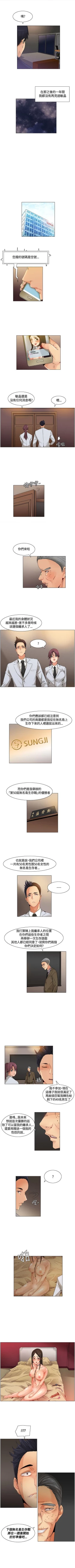 Page 126 of 無名島 1-44