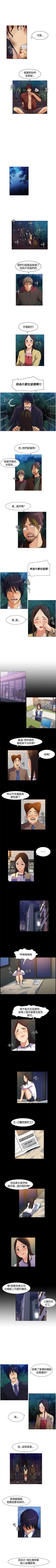Page 30 of 無名島 1-44
