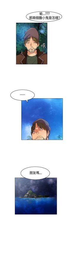 Page 49 of 無名島 1-44