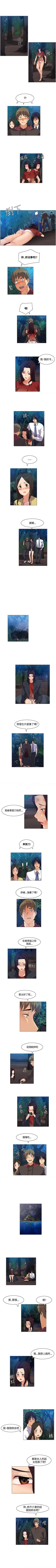 Page 60 of 無名島 1-44