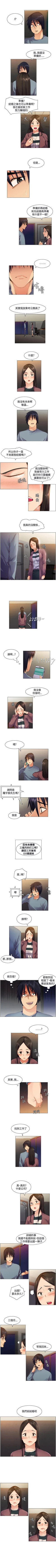 Page 9 of 無名島 1-44