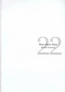 Page 4 of blue snow blue scene.22