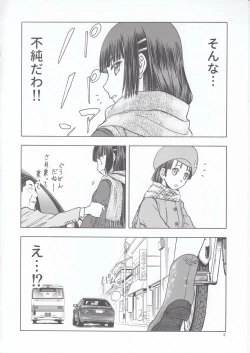 Page 6 of blue snow blue scene.22