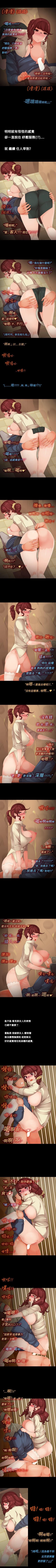 Page 37 of 曖昧女劇場 1-15