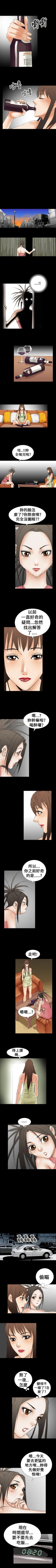 Page 80 of 魔鬼 1-22