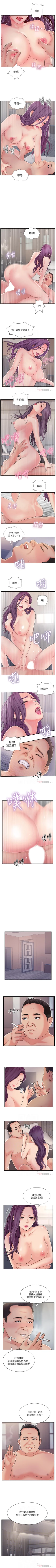 Page 162 of 完美新伴侶 1-51