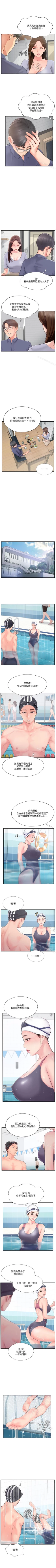 Page 58 of 完美新伴侶 1-51