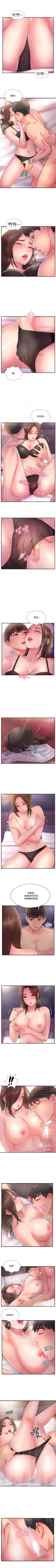 Page 78 of 完美新伴侶 1-51