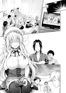 Page 55 of OtaCir no Elf Hime 2 - ELF PRINCESS OF THE OTAKU CLUB