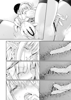 Page 88 of OtaCir no Elf Hime 2 - ELF PRINCESS OF THE OTAKU CLUB