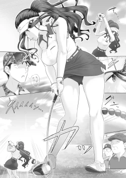 Page 98 of Ki no Tsuyoi Onna Joushi KasumiMatome ver.24/04/2021