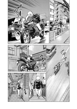 Page 64 of Ore wa Tsuma no Koto o Yoku Shiranai 1-8