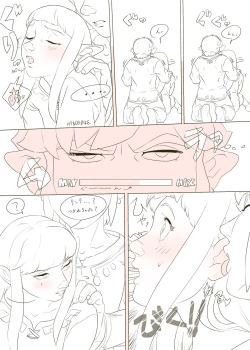 Page 19 of Zelda Summary