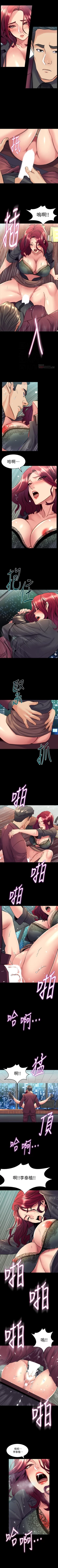 Page 282 of 與前妻同居 1-67