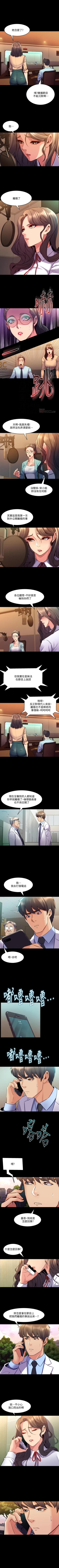 Page 315 of 與前妻同居 1-67