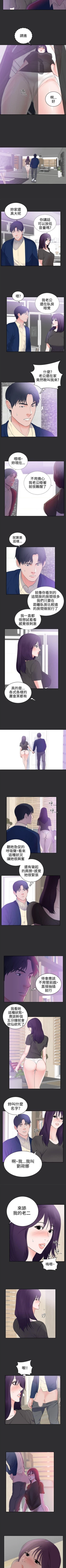 Page 102 of 性癖好 1-30