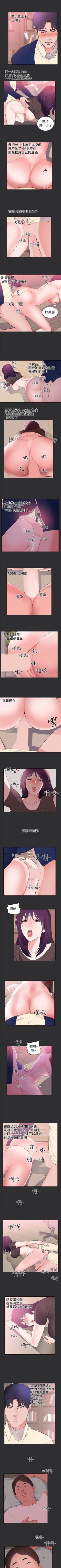 Page 105 of 性癖好 1-30