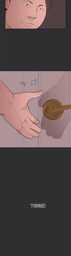 Page 107 of 性癖好 1-30