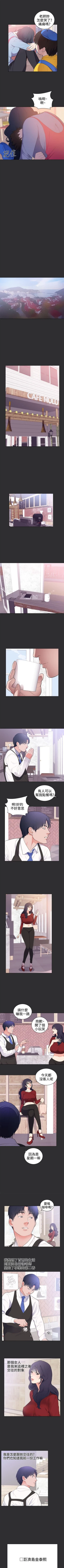 Page 121 of 性癖好 1-30
