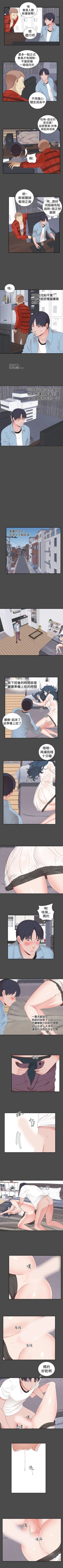 Page 2 of 性癖好 1-30