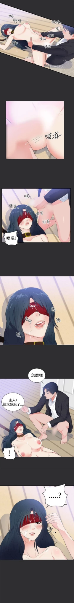 Page 41 of 性癖好 1-30