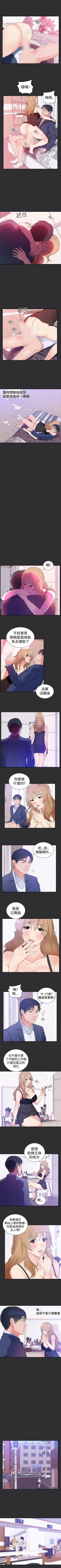 Page 48 of 性癖好 1-30