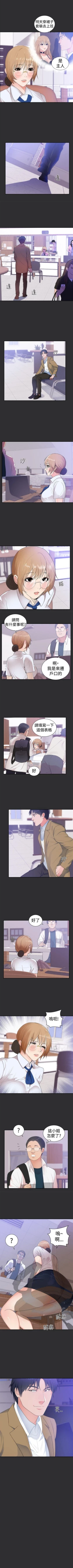 Page 49 of 性癖好 1-30