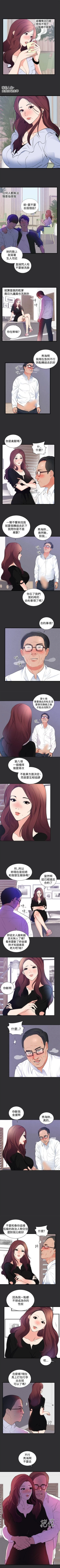 Page 59 of 性癖好 1-30