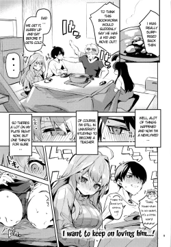 Page 8 of Itsuki no Baai