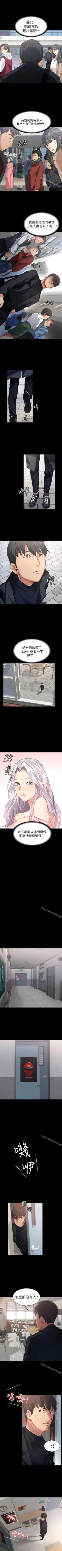 Page 4 of 退貨女友 1-25