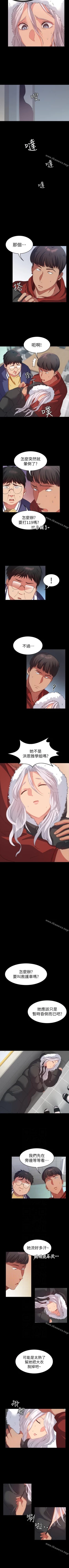 Page 58 of 退貨女友 1-25