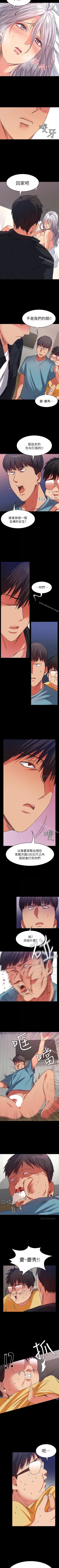 Page 78 of 退貨女友 1-25