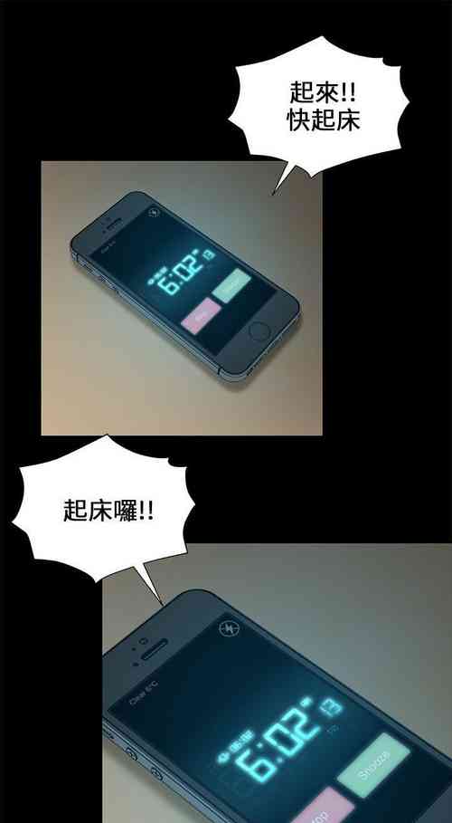 Download 兩個女人 1-23