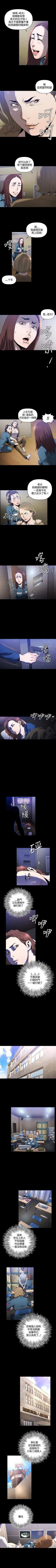 Page 35 of 花冠: 無法盛開的花 1-24