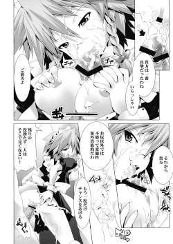 Page 8 of Sakuya-san wa Kyonyuu de Do S