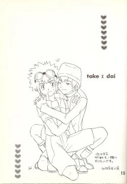 Page 14 of Kouiu, mon