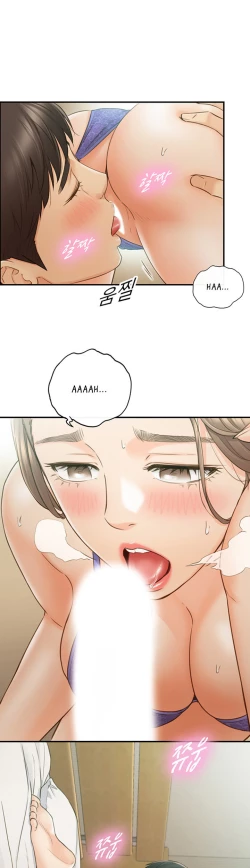 Page 560 of Young Boss Manhwa 01-73