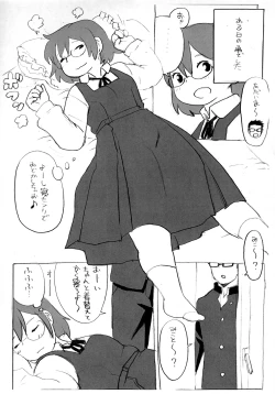 Page 4 of Ani ga Kuru