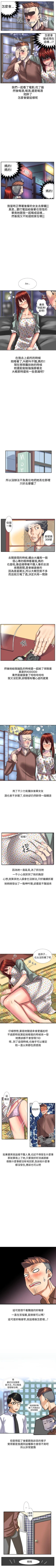 Page 124 of 秘密Story第二季 1-90