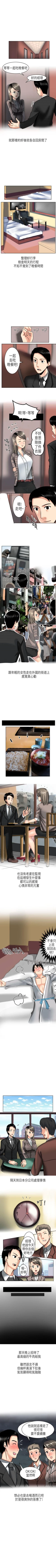 Page 136 of 秘密Story第二季 1-90