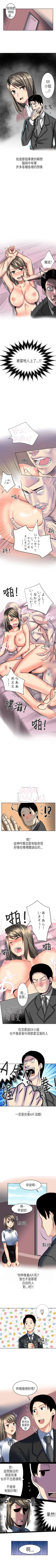 Page 139 of 秘密Story第二季 1-90